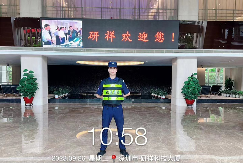 工業園區保安服務